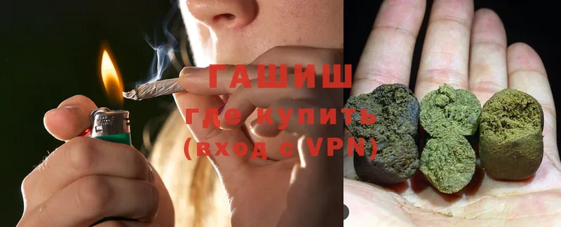 купить   Зея  Гашиш Cannabis 