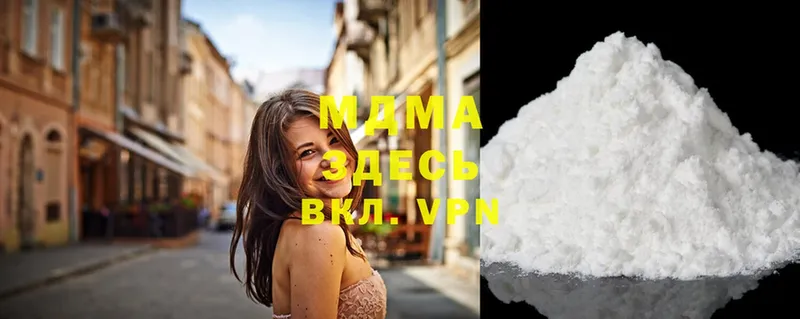 hydra ТОР  Зея  MDMA VHQ 